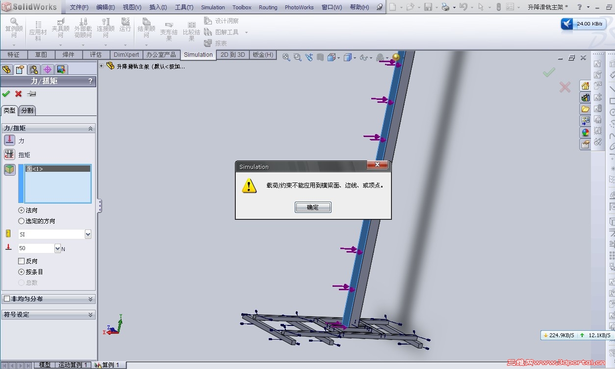 �غ�/Լ������Ӧ�õ������桢���߻��߶���