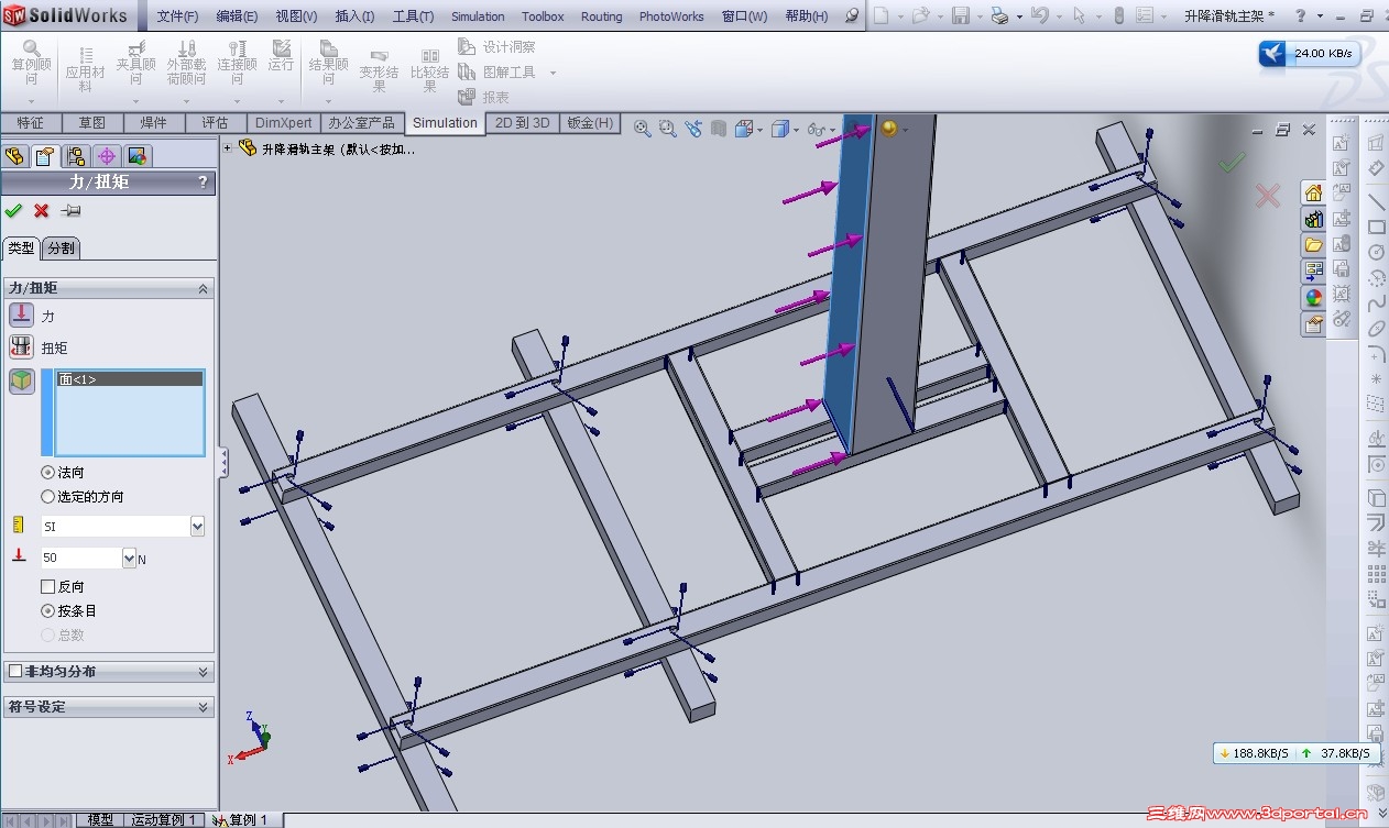 �ײ��Ĺ̶���������˨�̶�