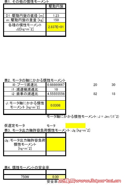 2.JPG