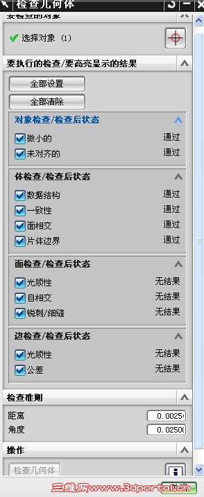 09-10-06-1.JPG