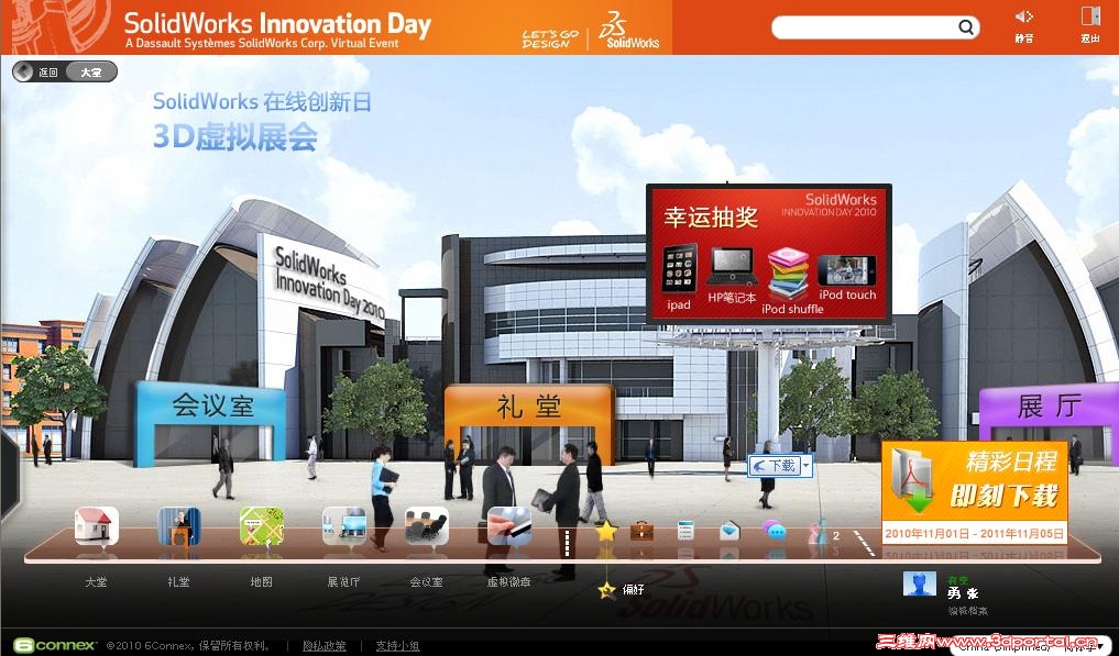 SolidWorks ע��ɹ�-201.jpg