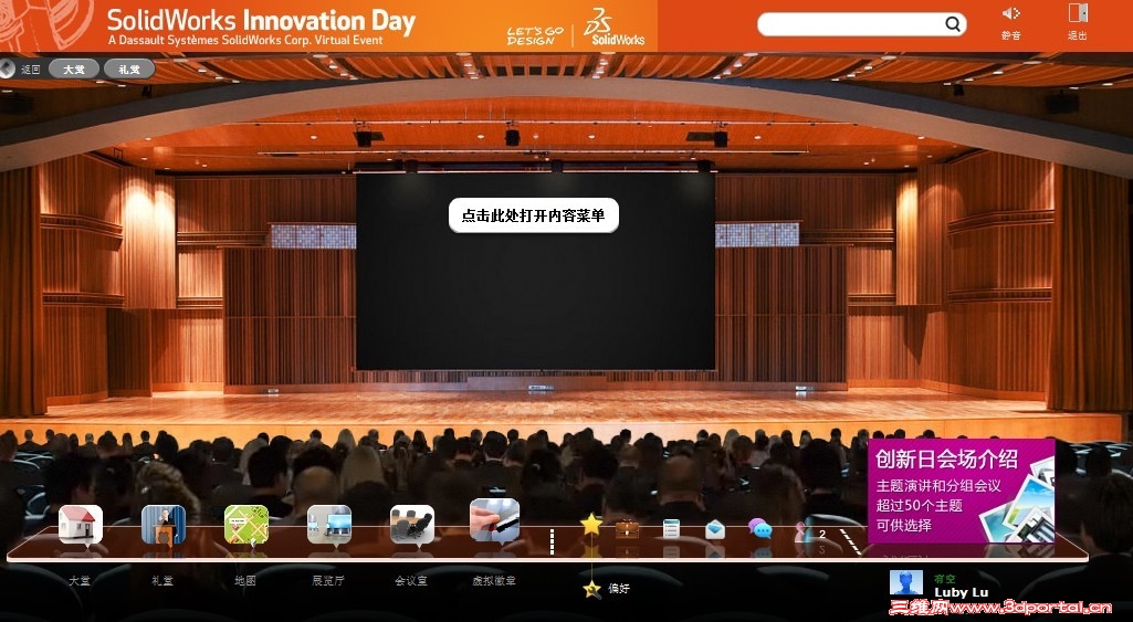 Innovation Day.jpg