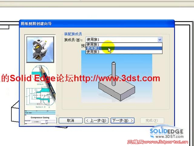 SolidEdge V20װ岢ɹͼͼ.jpg