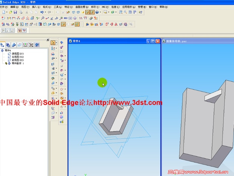 Solid Edge V20ɾ().jpg