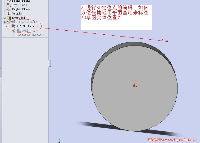 2 3D��Ķ���.jpg