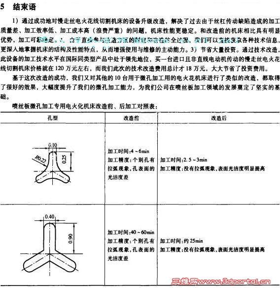 2010916161016.jpg