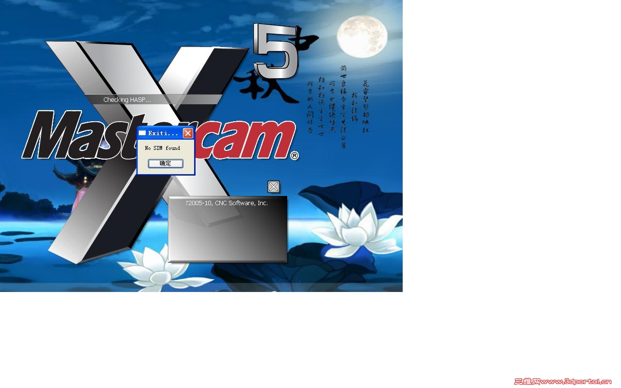 mastercamX5��װ���ֵ�����