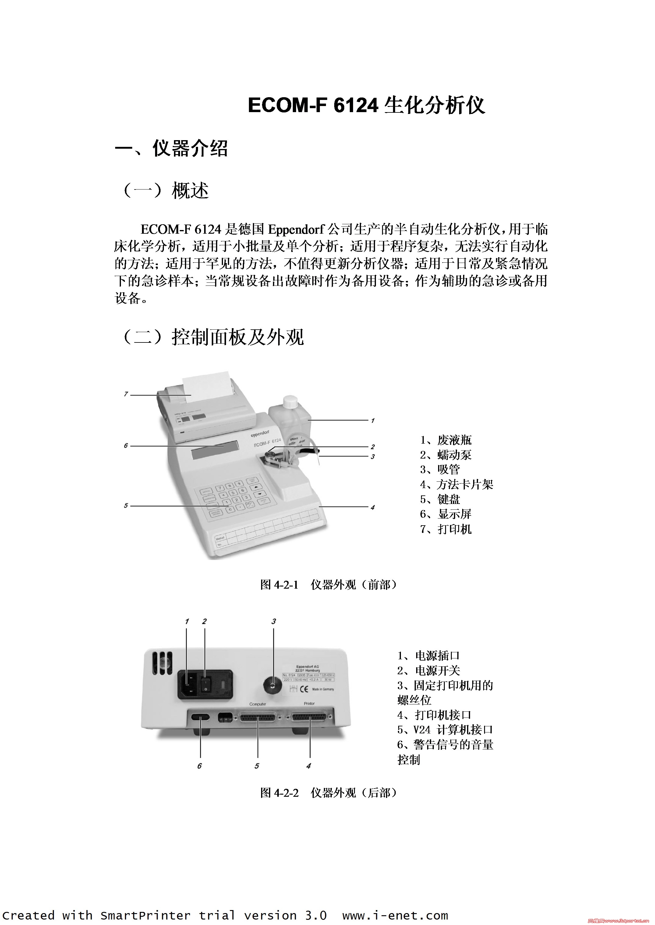 Microsoft Word - F6124����������˵����.jpg