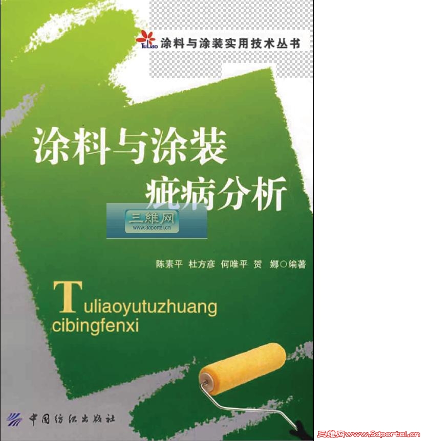 fengmian9.JPG