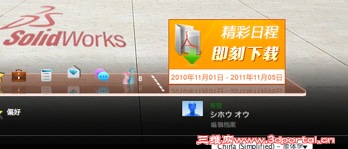 ������`�󥷥�åȣ�2010-12-01 10.50.49��.png