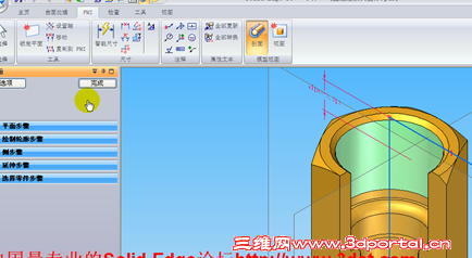 Solid Edge ST2ά湦 ı.png