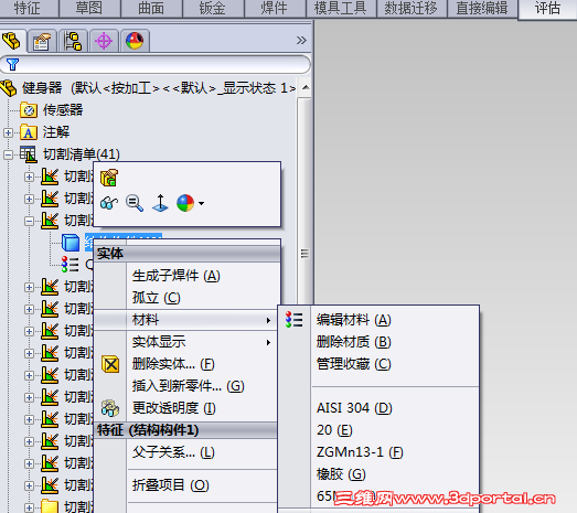 2010-12-15 11-32-50.png