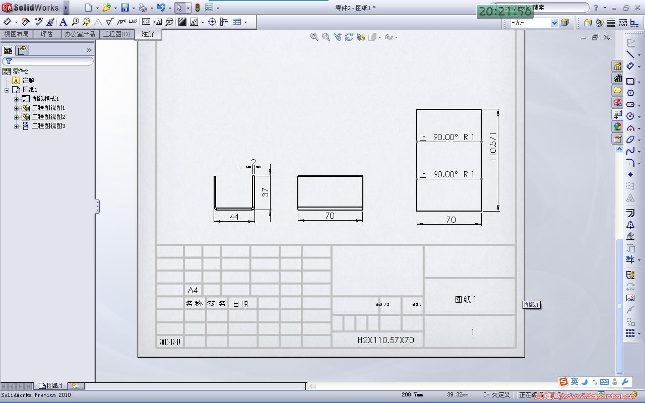 �ڹ���ͼ����һ���Ӿ�ok�ˡ��ӽ𡢹��ߺ�����������õ�