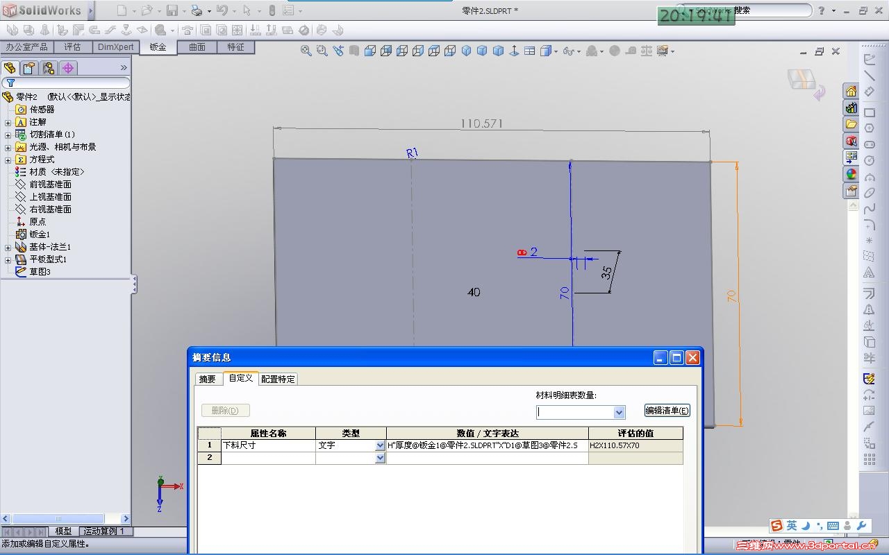 ��ע��ߴ���ʾ���ٴ����Կ��������ϳߴ���������ƣ������ֱ�����ѡȡ��Ҫ�ĳߴ���Լ�����һЩ����