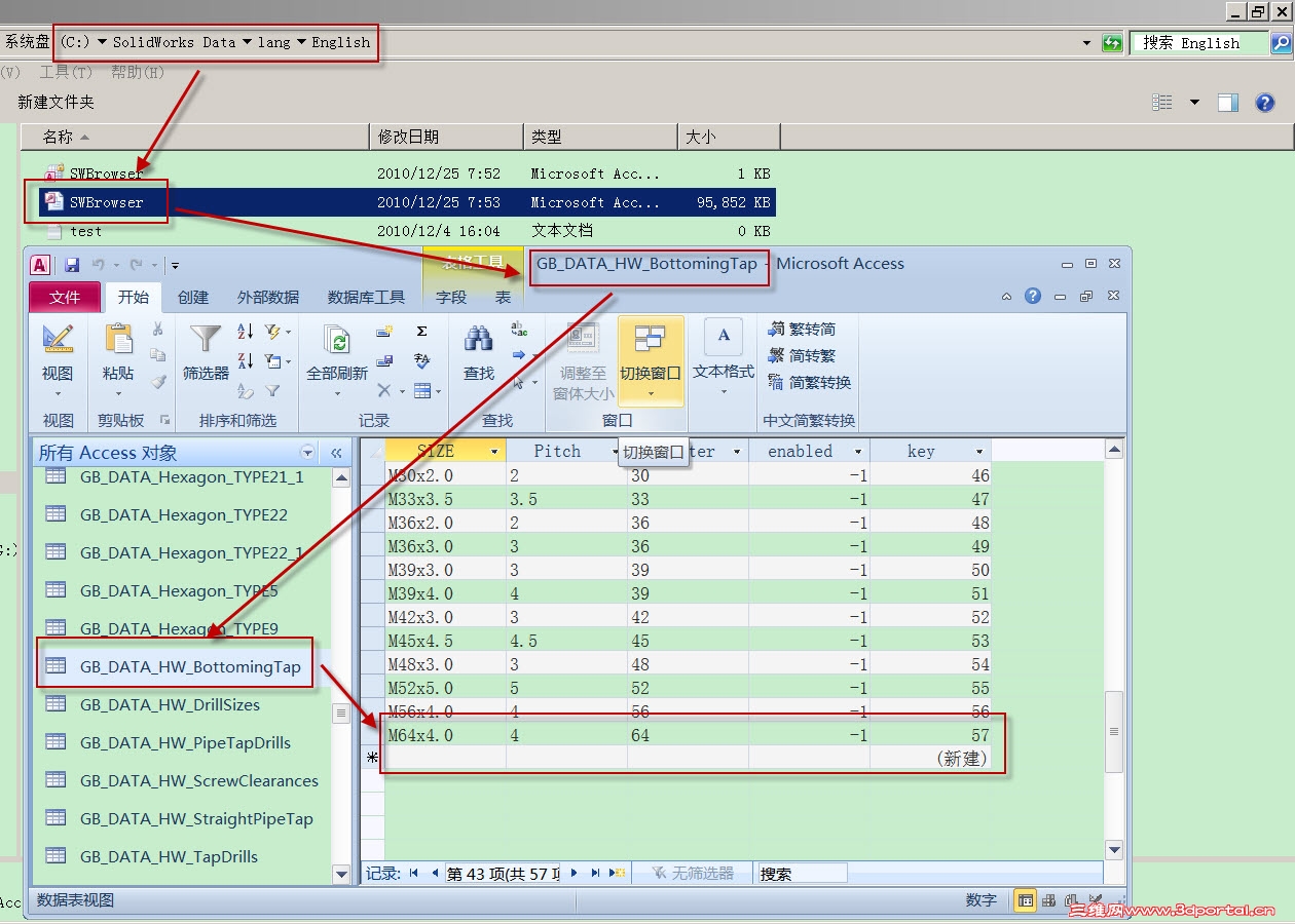 2010-12-25 7-59-07.jpg