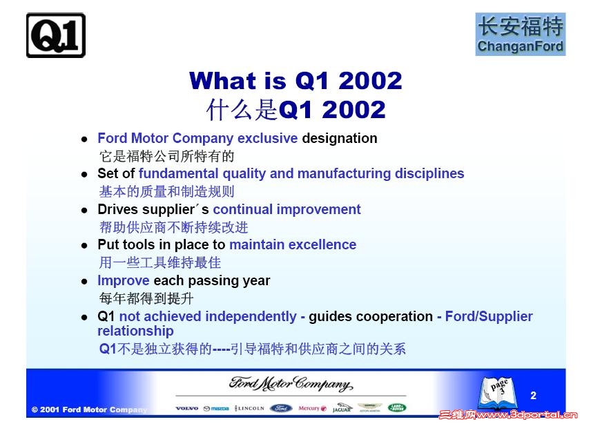 Q1.JPG