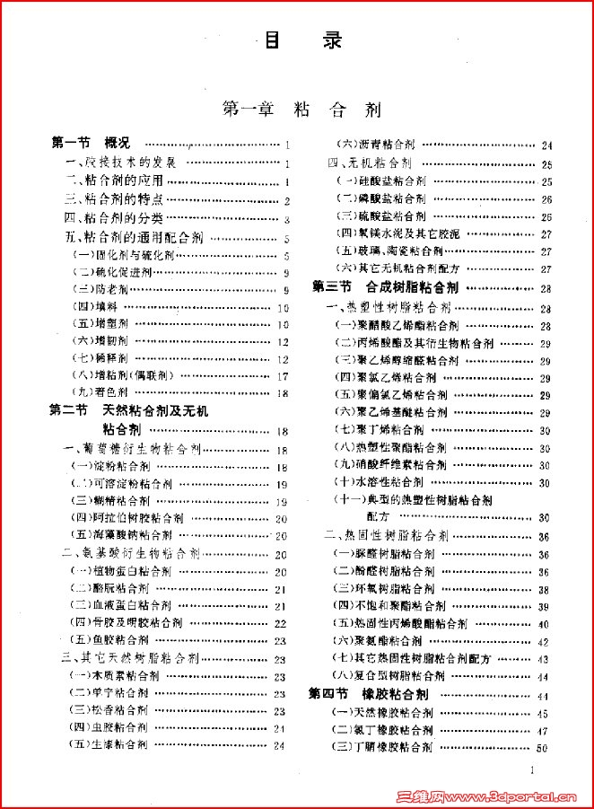 sshot-2.jpg