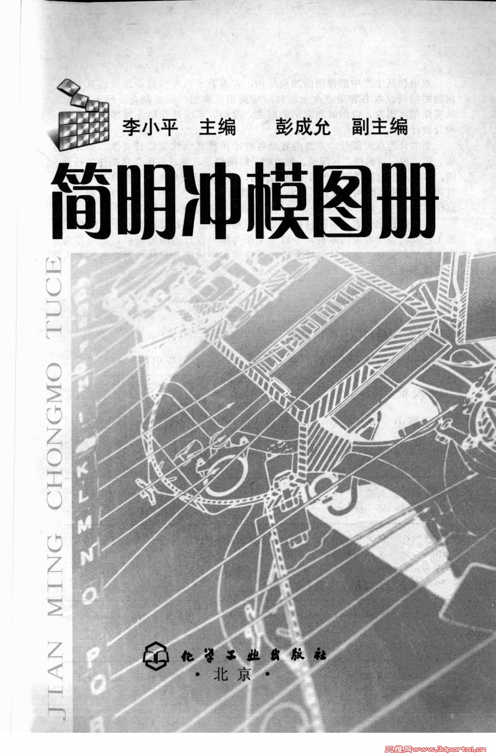 bok001.JPG
