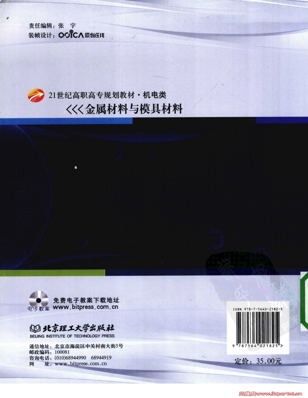 cov002.JPG