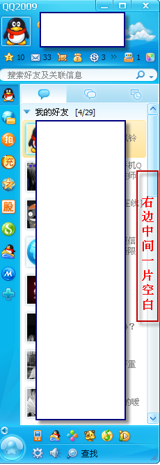 2011-1-14 14-34-30.png