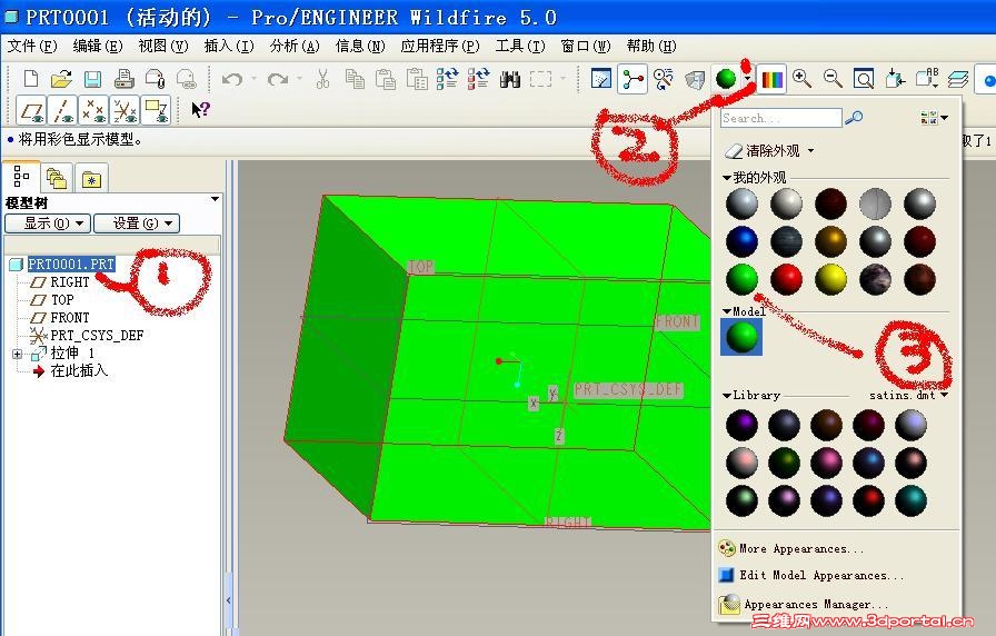 proe7.JPG