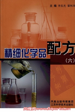 ��ϸ��ѧƷ�䷽ ��.jpg