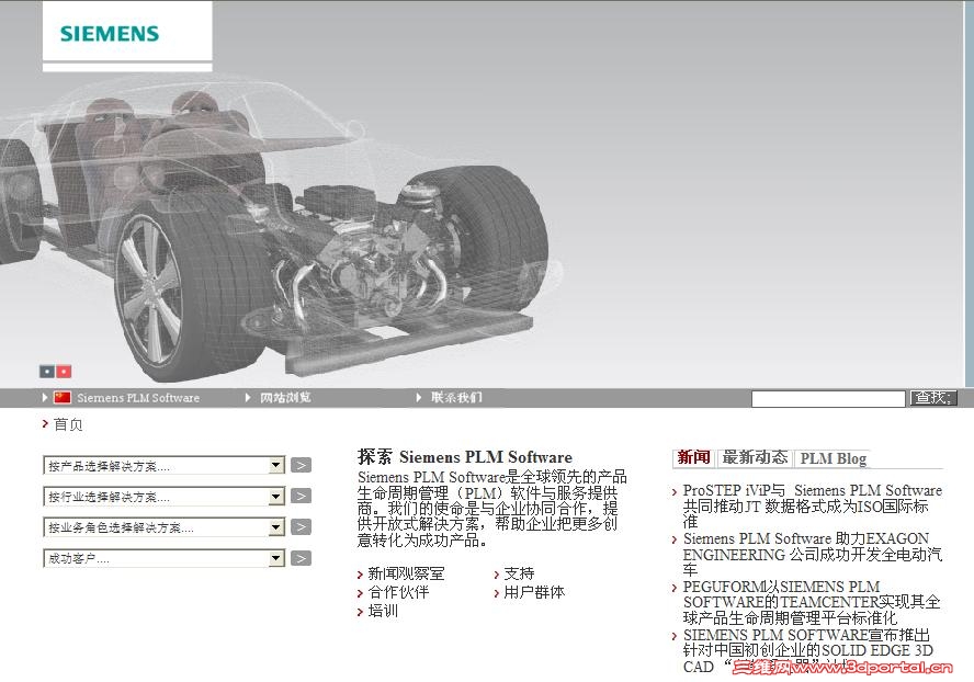 SIEMENS-Reg.JPG