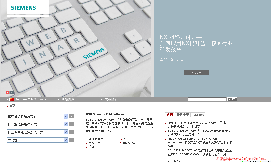20110212 L.png
