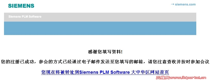 Siemens.jpg