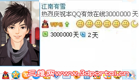 3000000.png