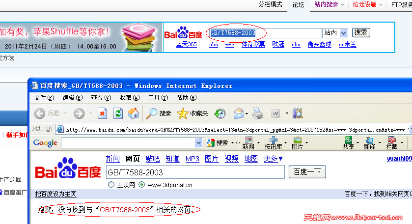 QQͼδ.png