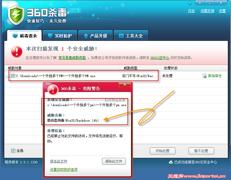 2011-2-21 21-43-38.png