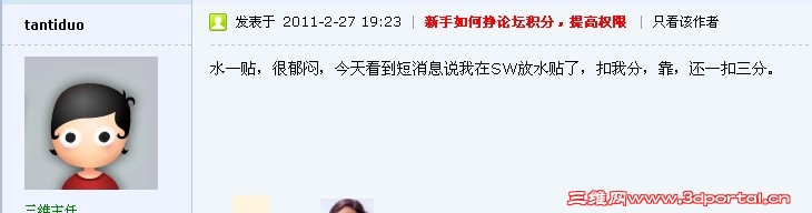 900c956b-4439-4630-96d3-9900064cdce2.JPG