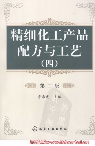 ϸƷ䷽빤  ڶ棩.jpg