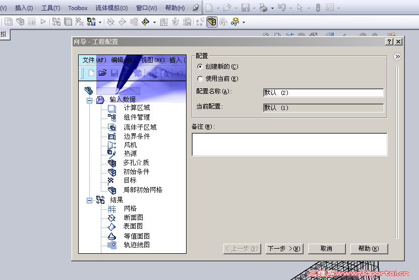 2011-3-8 10-20-06.png