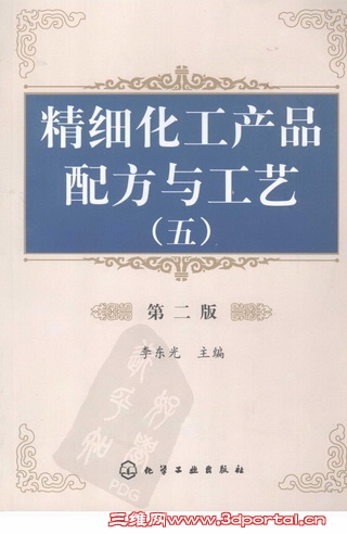 ϸƷ䷽빤  ڶ棩.jpg