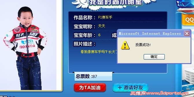 87.jpg