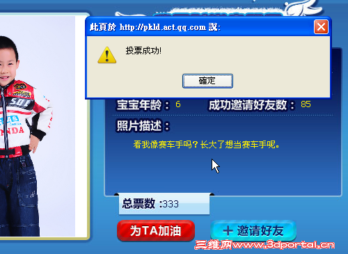 333.png