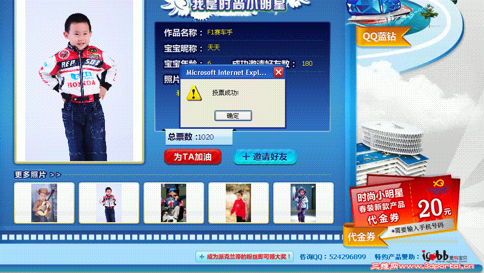 1020.GIF