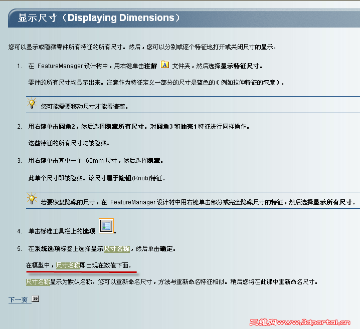 2011-3-14 18-51-19.png