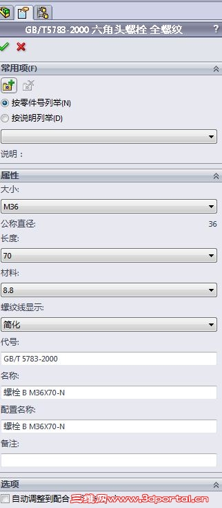 �����׼��ʱ����ʾ