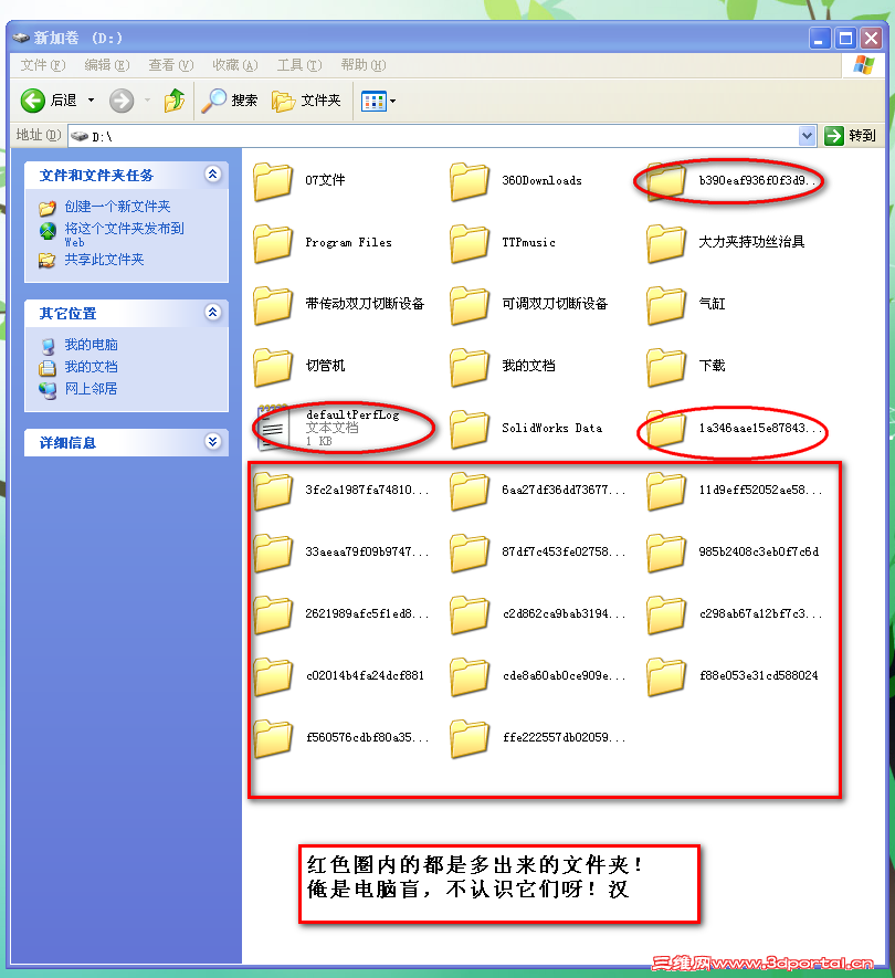 2011-03-03_111729.png