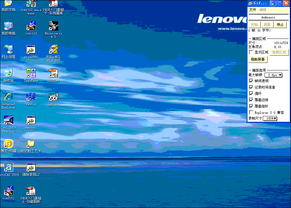 Trim_Loop.gif