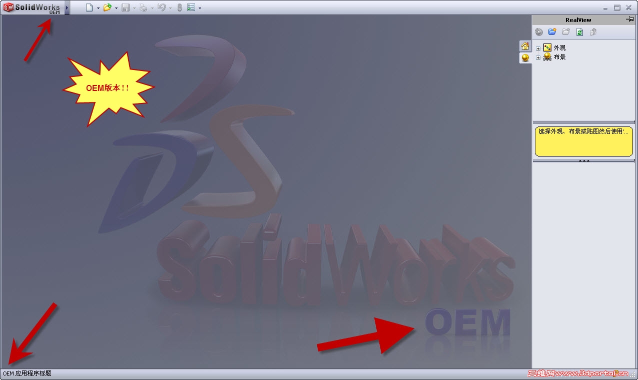 2011-3-23 17-22-58.jpg