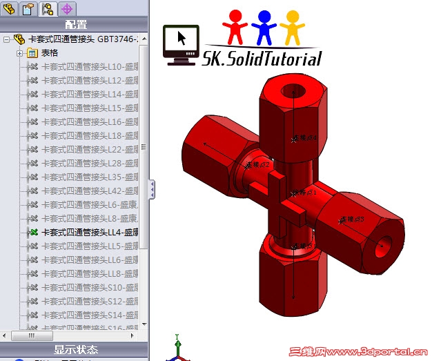 2011-3-25 17-23-18.jpg