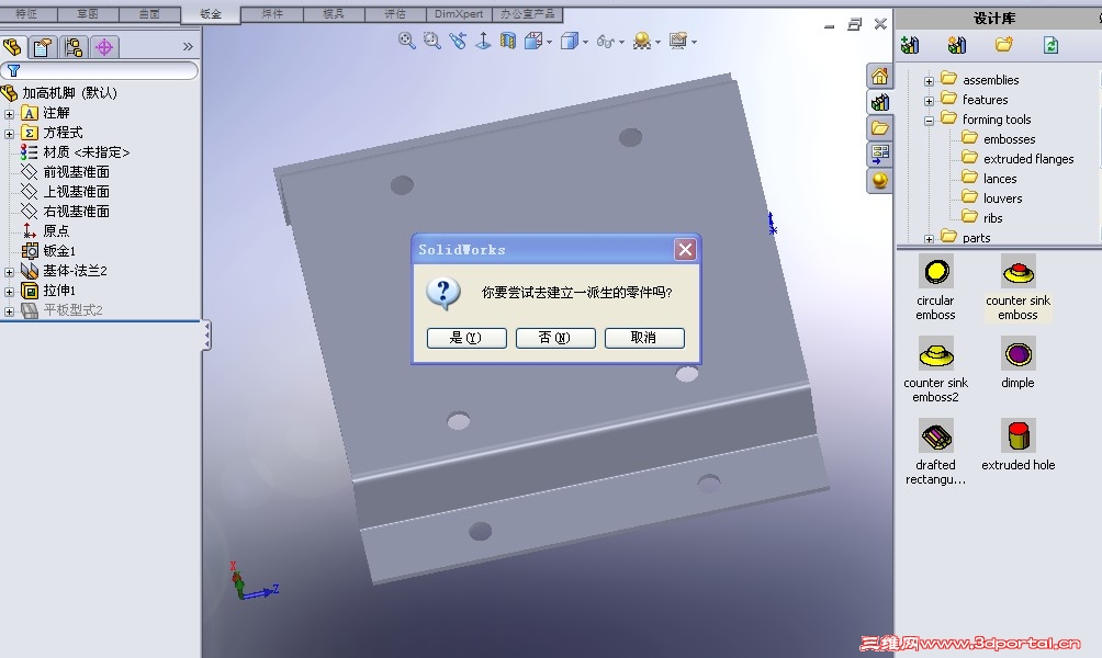 2011-03-27 14 45 52.jpg