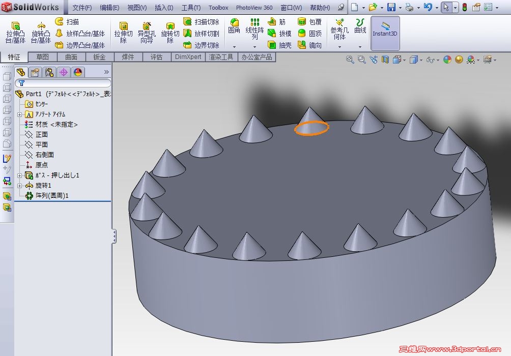 ����δ�O�� 2.jpg