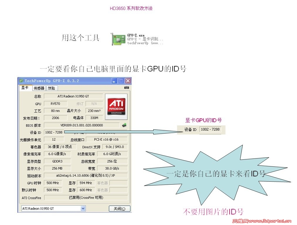 ATIרҵԿƽű5.jpg