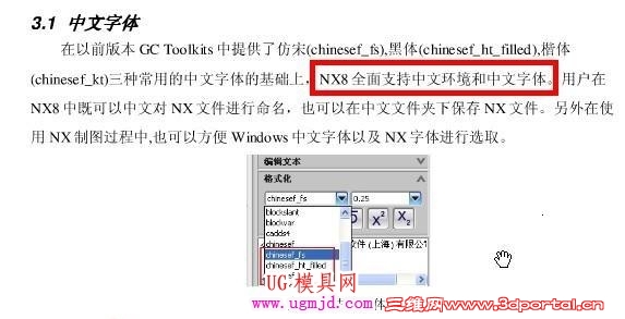 nx8[1].0-2.jpg