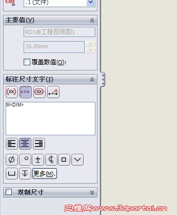 �ڱ�ע�ߴ�����������M�����Ͳ����ٱ䡣